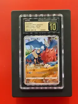 Druddigon CHR S8b-209/184 Pokemon Card Japanese VMAX Climax - Image 1