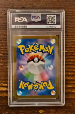 PSA 9 Latios Art Rare AR 070/064 Japanese Paradise Dragona SV7a Pokemon Card - Image 2