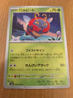 Volbeat 004/101 C SV6 Mask of Change Pokemon Card Japanese - Image 1