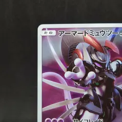 Pokemon Card Armored Mewtwo 365/SM-P Promo Holo Rare Japanese TCG - Image 2