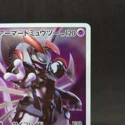 Pokemon Card Armored Mewtwo 365/SM-P Promo Holo Rare Japanese TCG - Image 3