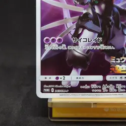 Pokemon Card Armored Mewtwo 365/SM-P Promo Holo Rare Japanese TCG - Image 4