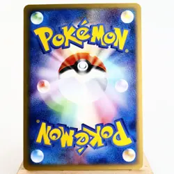 NM-) Jumpluff 009/084 Team Rocket Return Pokemon card Japanese w147-6 - Image 2