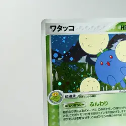 NM-) Jumpluff 009/084 Team Rocket Return Pokemon card Japanese w147-6 - Image 3