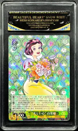 2023 Weiss Schwarz Cards JPN. Disney 100 Snow White S104-028 PCG 10 GEM-MT - Image 1
