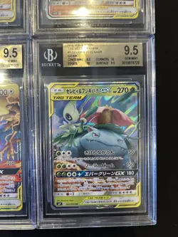 BGS 9.5 Pokemon Card Game Japanese Tag Team GX RR 4 Card Set Bulk Holo - Image 5