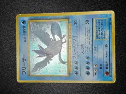 (MP) 3set Zapdos Moltres Articuno Fossil Old Back Japanese Pokemon Card - Image 2