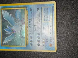 (MP) 3set Zapdos Moltres Articuno Fossil Old Back Japanese Pokemon Card - Image 4
