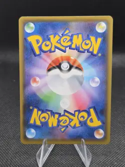 Gardevoir ex 015/025 Pokemon 25th Anniversary Promo Card (JP) - NM - Image 2
