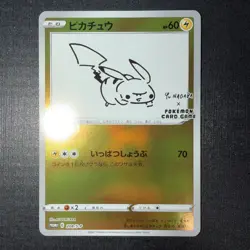 Pikachu - 208/S-P (Yu Nagaba) 208/S-P Miscellaneous Cards & Products Reverse... - Image 1