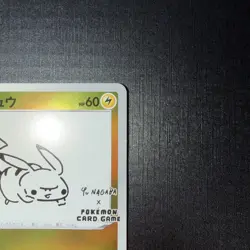 Pikachu - 208/S-P (Yu Nagaba) 208/S-P Miscellaneous Cards & Products Reverse... - Image 3