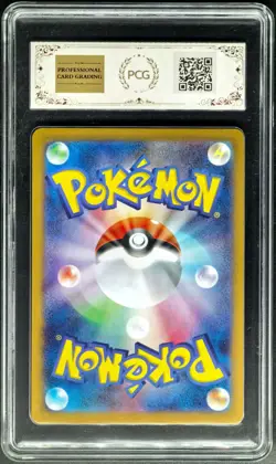 2024 Pokemon Cards JPN. Sandy Shocks EX 088/187 RR PCG 9.5 (SAME AS PSA 9) - Image 2