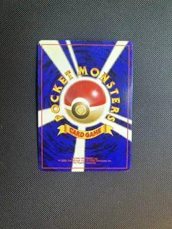 Japanese Fossil Haunter Holo No.093 Vintage Pokemon TCG Card w/ Swirl LP+ NM - Image 2