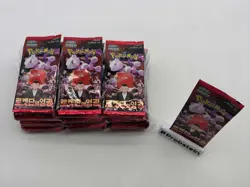 Lot of (100) Pokemon Korean SV10 Glory of Team Rocket Booster Packs Sealed - Image 1