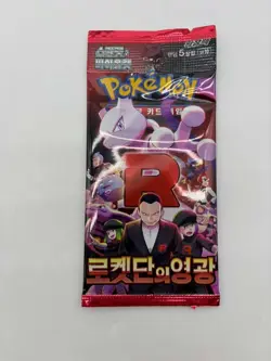 Lot of (100) Pokemon Korean SV10 Glory of Team Rocket Booster Packs Sealed - Image 2
