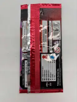 Lot of (100) Pokemon Korean SV10 Glory of Team Rocket Booster Packs Sealed - Image 3