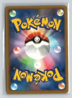 Pokemon TCG Japanese Black & White BW4 003/069 Holo Rare Venusaur - Image 2