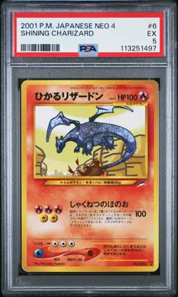 2001 POKEMON JPN NEO 4 #6 SHINING CHARIZARD PSA 5 - Image 1