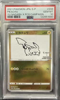 2021 Pokemon JPN S-P Pikachu Yu Nagaba X PCG Campaign #208 PSA 10 - Image 1