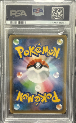 2021 Pokemon JPN S-P Pikachu Yu Nagaba X PCG Campaign #208 PSA 10 - Image 2