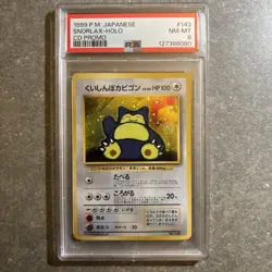 1999 Pokemon CD Promo Snorlax #143 Japanese Edition, PSA 8 Swirl 🌀 - Image 1