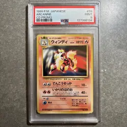 1999 Japanese Pokemon CD Promo #59 Arcanine PSA 9 Mint - Image 1