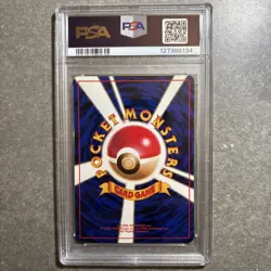 1999 Japanese Pokemon CD Promo #59 Arcanine PSA 9 Mint - Image 2