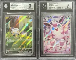 2025 BGS 9 POKEMON JAPANESE MEGA INFERNO X ART RARE TOGEDEMARU & WIGGLYTUFF SET - Image 1