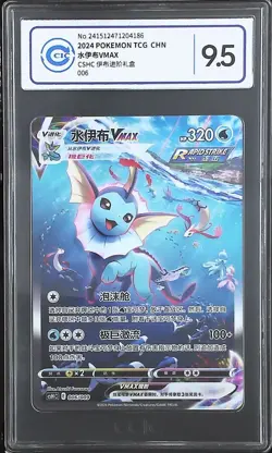 CCIC 9.5 Mint+ Pokemon 006/009 CSHC Simplified Chinese Graded Pokemon - Image 1