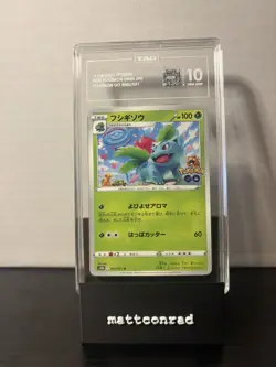 2022 POKEMON GO JAPANESE IVYSAUR #2 #002/071 - TAG 10 - Image 1