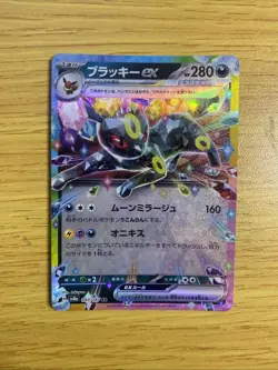 Pokemon TCG Umbreon EX 093/187 SV8a Terastal Festival Japanese Edition (NM) - Image 1