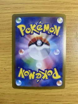 Pokemon TCG Umbreon EX 093/187 SV8a Terastal Festival Japanese Edition (NM) - Image 2