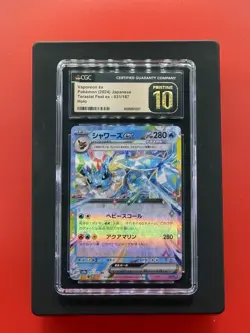 Vaporeon EX | 031/187 | sv8a Terastal Festival | Pokemon TCG | CGC Pristine 10 - Image 1