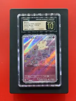 CGC PRISTINE 10 - Japanese Pokemon 2024 Milcery 110/102 Stellar Miracle Art Rare - Image 1