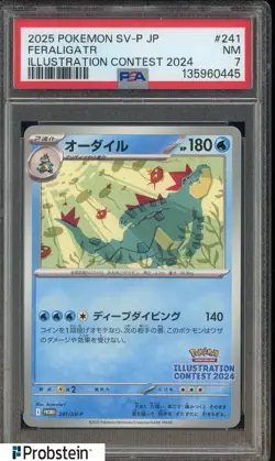 #1 2025 Pokemon SV-P JP Illustration Contest 2024 #242 Pikachu PSA 9 MINT - Image 1