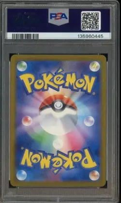 #1 2025 Pokemon SV-P JP Illustration Contest 2024 #242 Pikachu PSA 9 MINT - Image 2