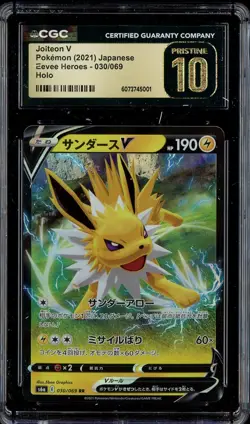 2021 Pokemon Japanese Eevee Heroes #030/069 Jolteon V CGC 10 Holo PRISTINE - Image 1
