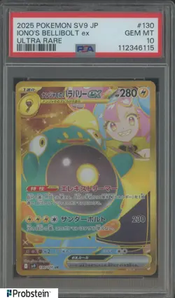 2025 Pokemon SV9 Japanese Ultra Rare #130 Iono's Bellibolt ex PSA 10 GEM MINT - Image 1