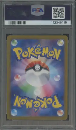 2025 Pokemon SV9 Japanese Ultra Rare #130 Iono's Bellibolt ex PSA 10 GEM MINT - Image 2