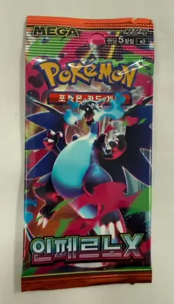 Lot of (288) Pokemon Korean M2 Mega Inferno X Booster Packs Sealed - Image 2