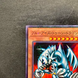 NM Blue-Eyes Toon Dragon PGB1-JP020 Millennium Rare YuGiOh 100 - Image 2