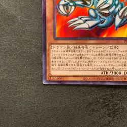 NM Blue-Eyes Toon Dragon PGB1-JP020 Millennium Rare YuGiOh 100 - Image 4