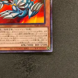 NM Blue-Eyes Toon Dragon PGB1-JP020 Millennium Rare YuGiOh 100 - Image 5