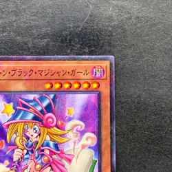 NM Toon Dark Magician Girl PGB1-JP021 Millennium Rare YuGiOh 100 - Image 3