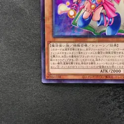 NM Toon Dark Magician Girl PGB1-JP021 Millennium Rare YuGiOh 100 - Image 4