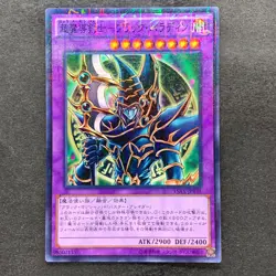 NM Dark Paladin 15AX-JPY38 Millennium Rare YuGiOh 100 - Image 1