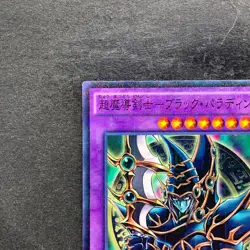 NM Dark Paladin 15AX-JPY38 Millennium Rare YuGiOh 100 - Image 2