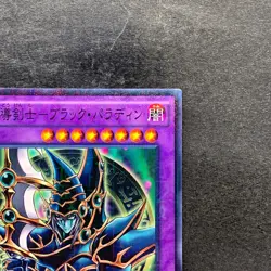NM Dark Paladin 15AX-JPY38 Millennium Rare YuGiOh 100 - Image 3