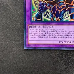 NM Dark Paladin 15AX-JPY38 Millennium Rare YuGiOh 100 - Image 4