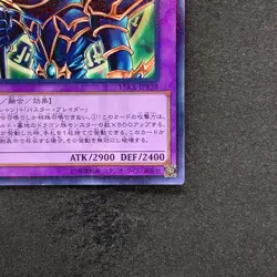 NM Dark Paladin 15AX-JPY38 Millennium Rare YuGiOh 100 - Image 5